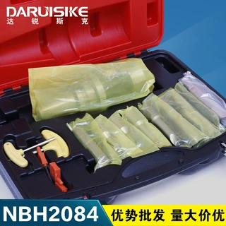 达锐斯克加工中心BT50 BT40-NBH2084微调精镗刀柄精镗刀头镗孔刀