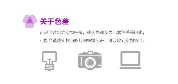 电脑端-彩棉尿垫详情_17