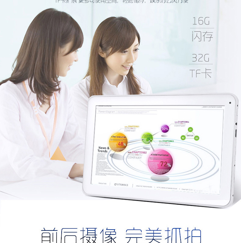 hoozo平板电脑注册码