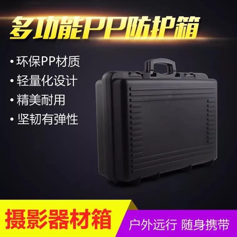 GD013 厂家直销塑料工具箱 多功能工具箱大型工具箱 注塑箱