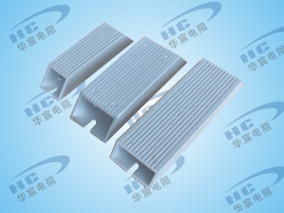 RXLG串联铝壳电阻 梯型铝壳电阻 铝壳绕线电阻