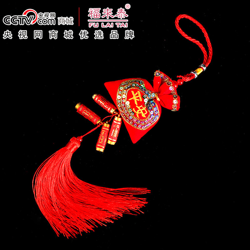 新年鞭炮鱼双面刺绣香包香囊 财神元宝福袋鞭炮辣椒中国结小挂件