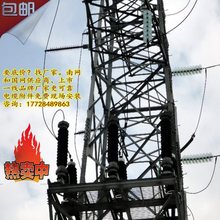 2500mm 220kV ��|�����r��_�y��