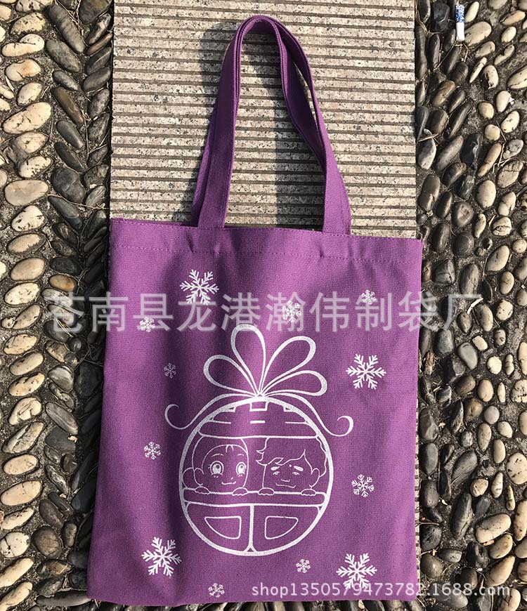 结婚用帆布手提袋紫色印银广告袋（非现货环保包装礼品婚礼创意