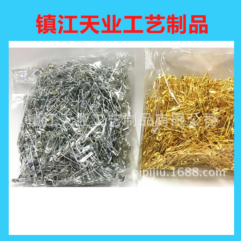 不锈钢安全别针 实用安全曲别针【厂家直销】不锈钢安全别针