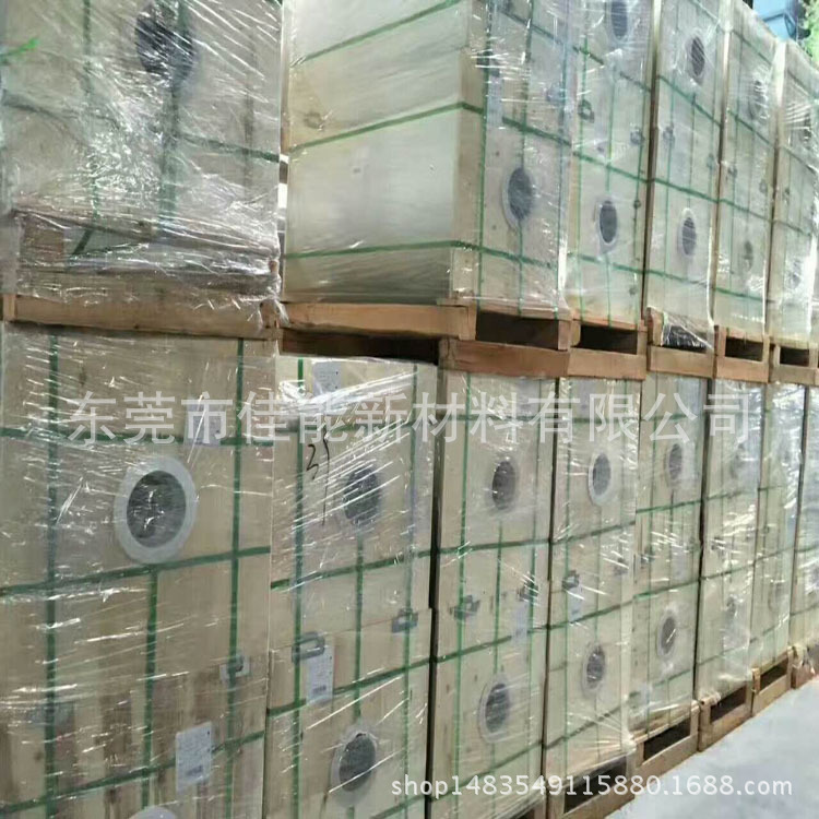 透明PET/pet卷材 胶片防刮膜 片材 耐高温