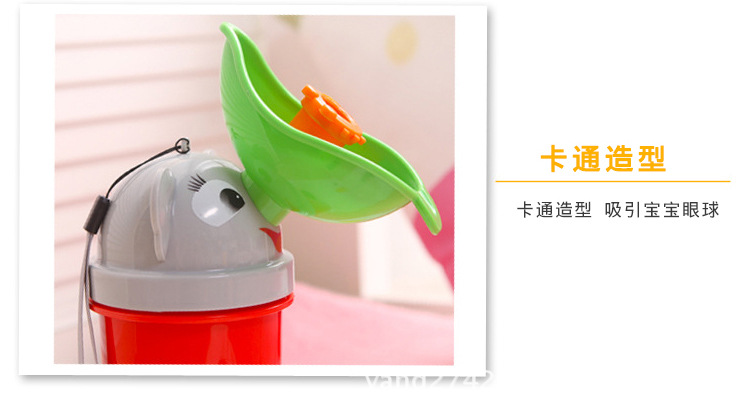 尿壶字体修改_13