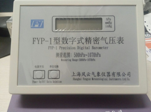 供应FYP-3型数字式精密气压表，数字式精密气压表
