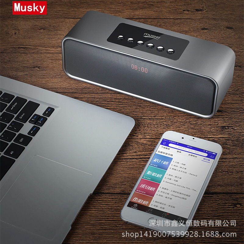 MUSKY DY22L低音炮蓝牙音箱 便捷式家用闹钟音箱