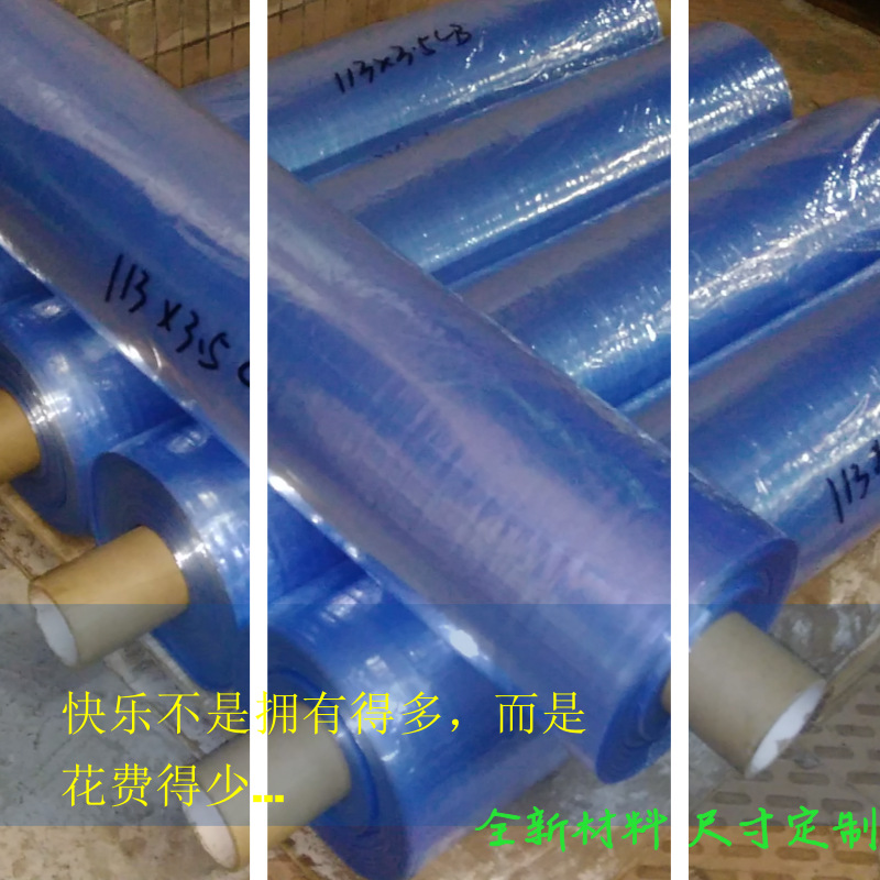透明PVC热收缩膜对折尺寸定制 适用手动半自动和高速全自动包装膜