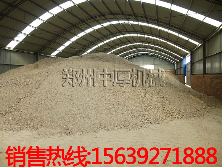 汝阳3016型膨润土磨粉机