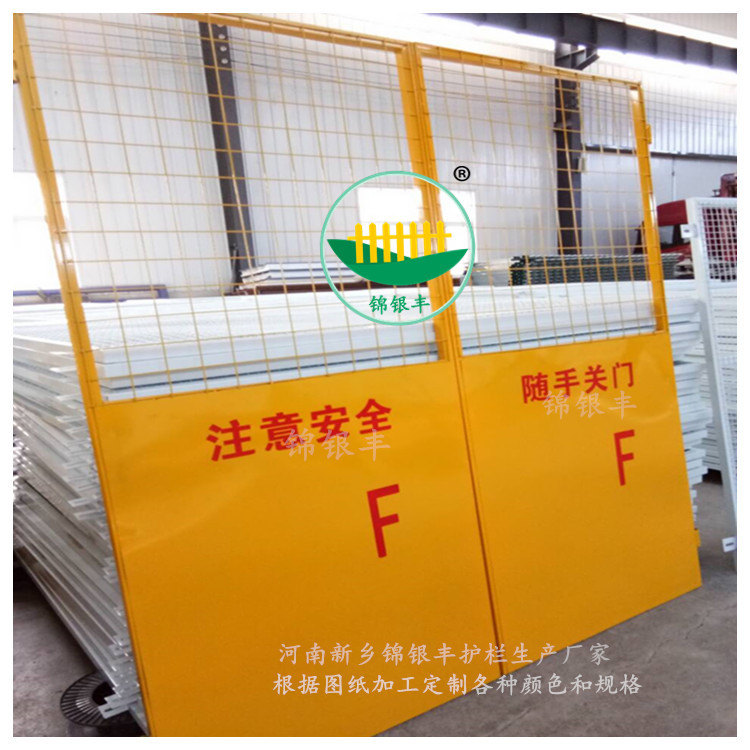 施工电梯门 新乡电梯井防护门河南电梯井口门锌钢护栏厂