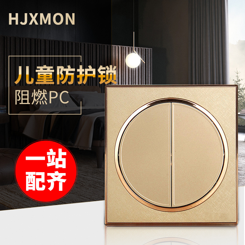 Champagne Gold Wall switch socket wholesale 86 Dark outfit household Pentapore socket panel emergency door