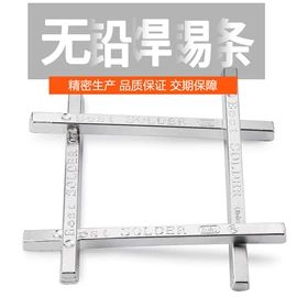 焊丝;锡及锡合金材;焊片