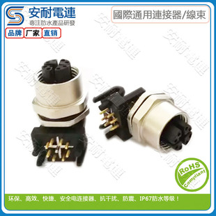 M12 X�۲���ǰ�i��90�ȣ�PCB���ʽ ��̫�W���Q�C����