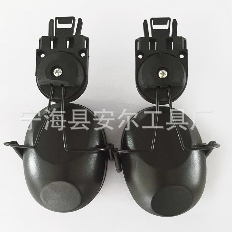 工厂直供黑色加厚型高降噪卡扣式隔音耳罩防噪音工地园林车间用