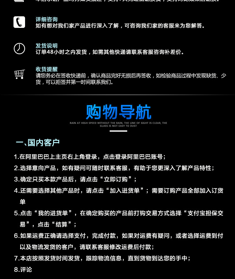 雨刮润滑剂_09