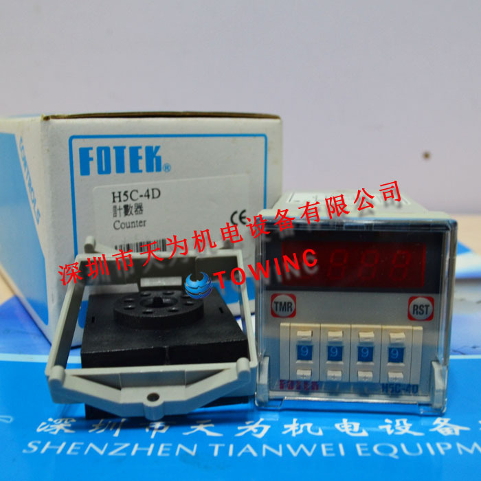 【实物拍摄】台湾阳明FOTEK H5C-4D电子计数器