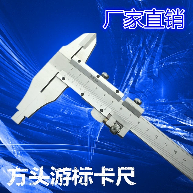 Количество Gui штангенциркуль из нержавеющей стали 0-300 мм 0,02 мм квадратная головка плюс 10 когтей 0-200 мм три плоских когтя