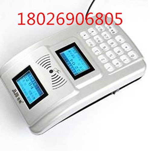 ʳ��ˢ����ʹ��-ˢ��������-�����շѻ�