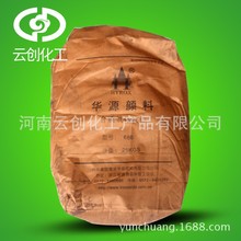 华源氧化铁棕 上海一品氧化铁颜料 现货批发 多用途氧化铁棕