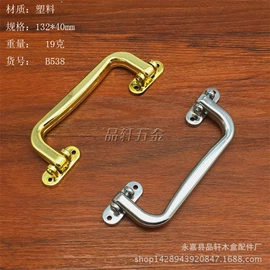 拉手;箱包锁;家具五金