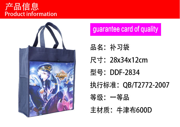 2834新详情页1_01