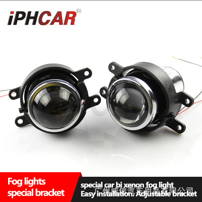 Alpha 2008-2010 Car fog lights Bifocal lens Assembly Fog lamp refit 8 years Old