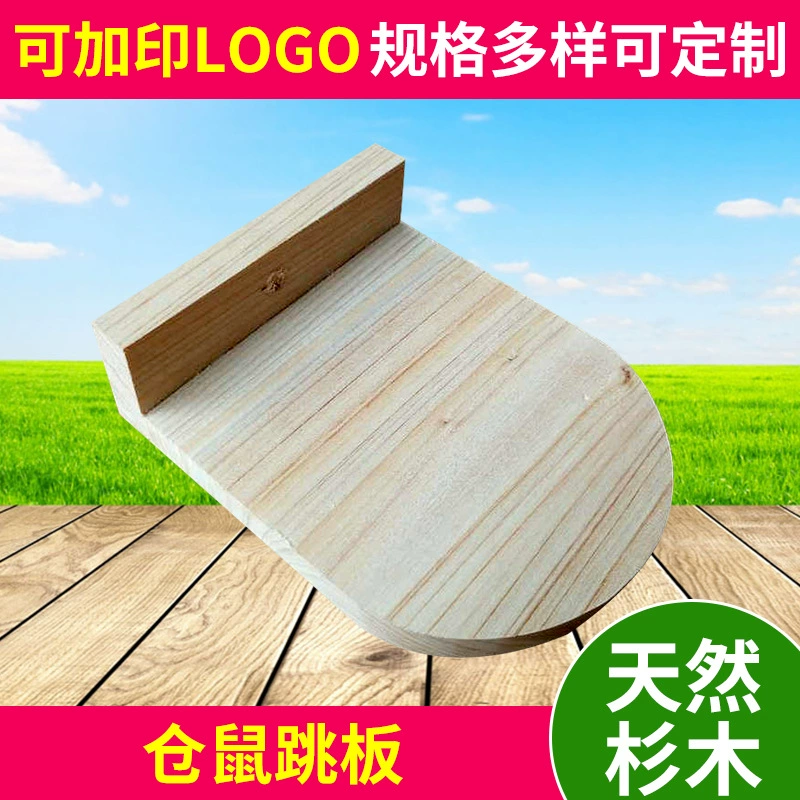 Поставка деревянного трамплина для домашних животных Шиншилла хомяк стабильный трамплин деревянная платформа для шиншиллы оптом в наличии