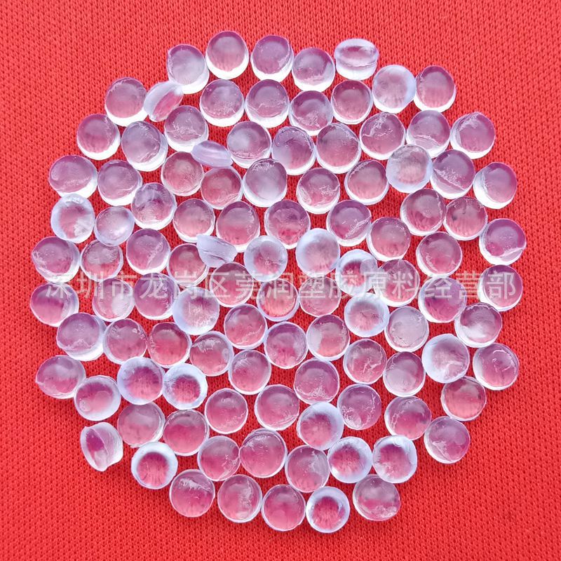 硬质透明PVC原料颗粒 挤出级无填充不出油 不含酸酚A环保PVC粒子