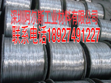 7075-H112铝合金线 5052铝合金线