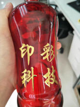 UV 水转印光油  UV烫金面油 水贴纸UV烫金面油 花纸UV烫金面油