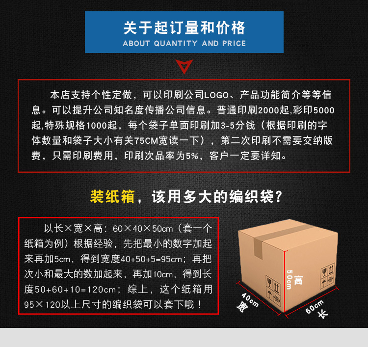 透明编织袋--阿里巴巴_18