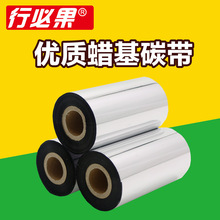 �бع�6611ϵ��Ϟ��̼��110mm*300m �~�岻���z����̼��