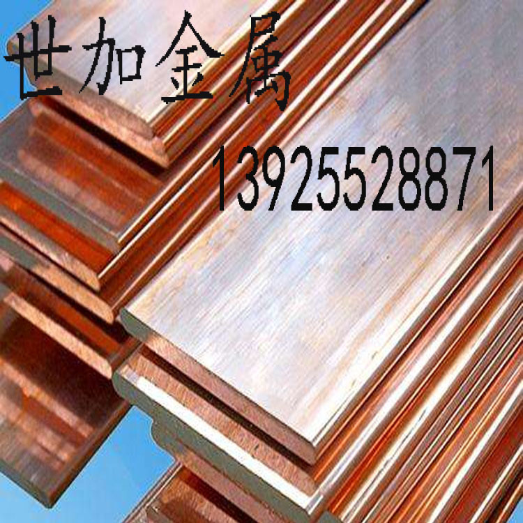 高品质 半软 紫铜排 T2  规格30*120mm 接地铜排才 规格齐全 批发