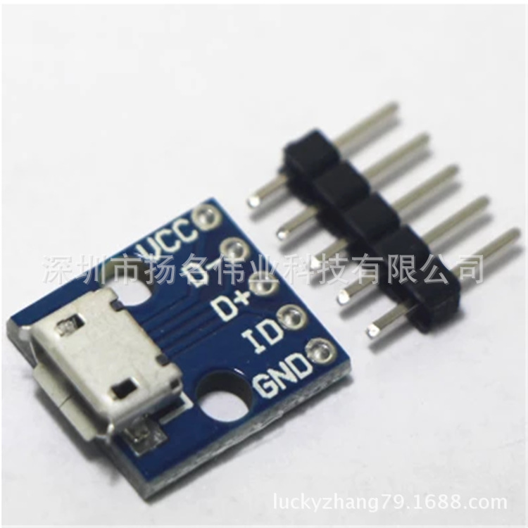 5V电源模块 micro电源转接口模块 USB接口座 XD