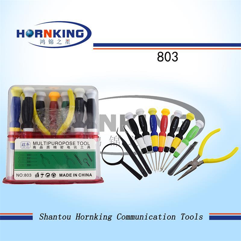 12合一苹果安卓手机维修拆机工具 拆机组合套装 手动多功能螺丝刀