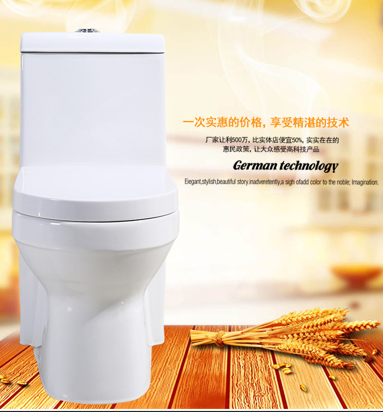 Engineering ceramic motor crushing hotel toilet siphonic integrated toilet, energy-saving and silent water pumping, direct wall-flushing drainage undefined