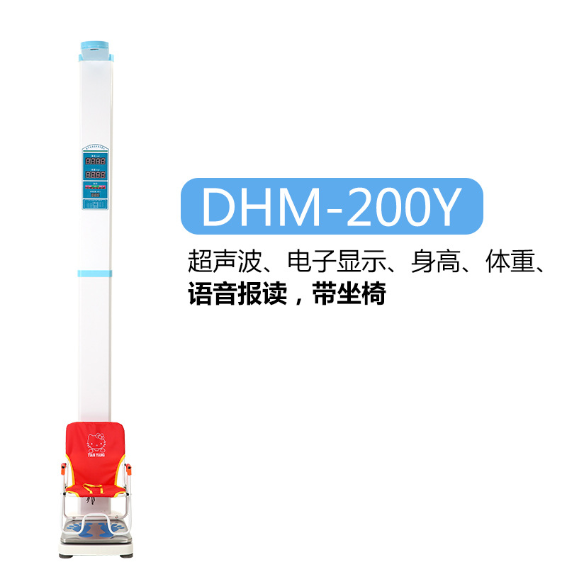 DHM-200Y