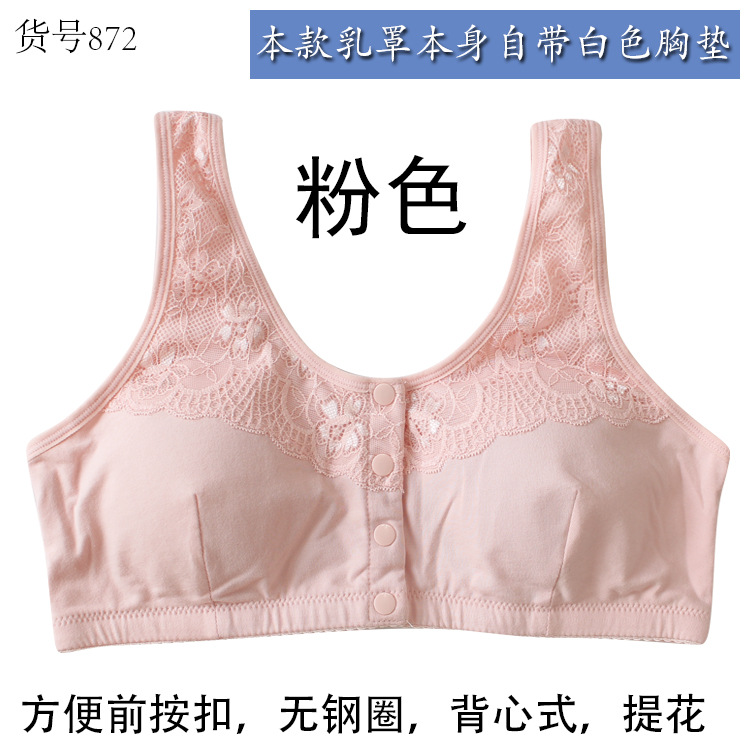 장 얀 872 파우더 싱글 피스 (가슴 패드 포함)
