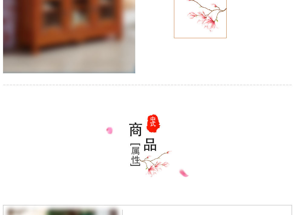 中国风门把手详情4_05