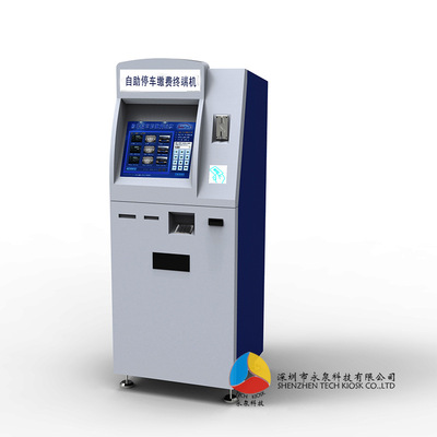 水电费物业费自助查询缴费机 多功能自助服务终端机