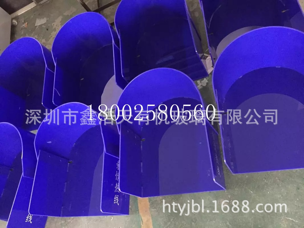 亚克力电话防雨罩/户外防风雨罩隔音遮阳罩蓝色电话罩电话亭