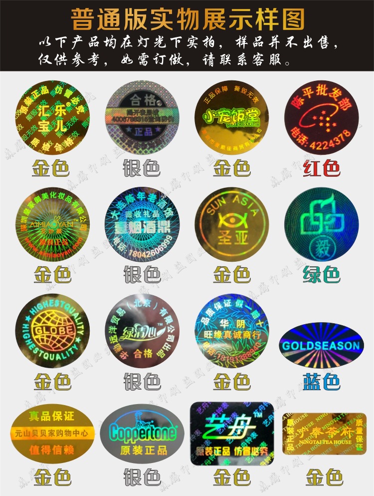 普通版实物展示图