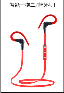 运动蓝牙耳机_05