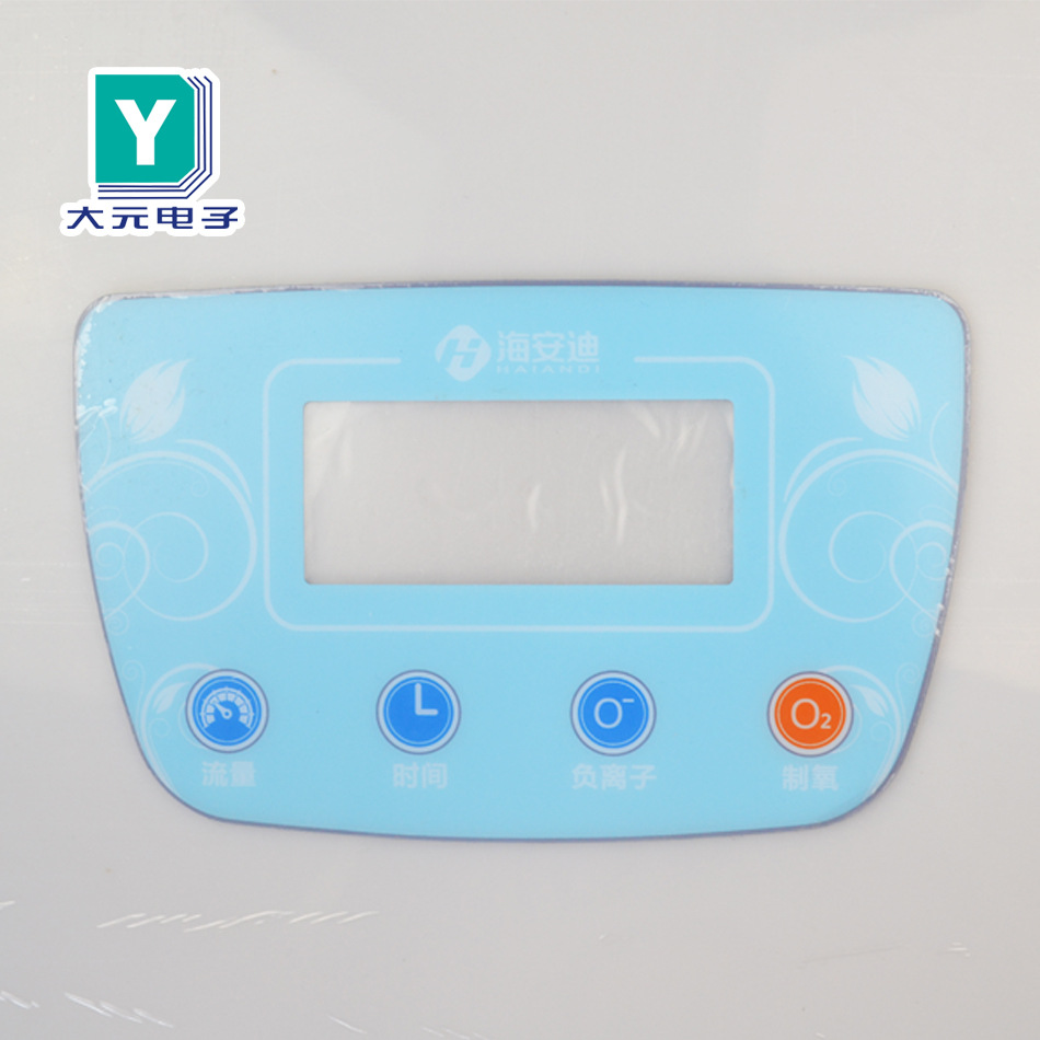 沧州大元电子批发触摸PVC面板、面帖等免费设计来样加工|ms