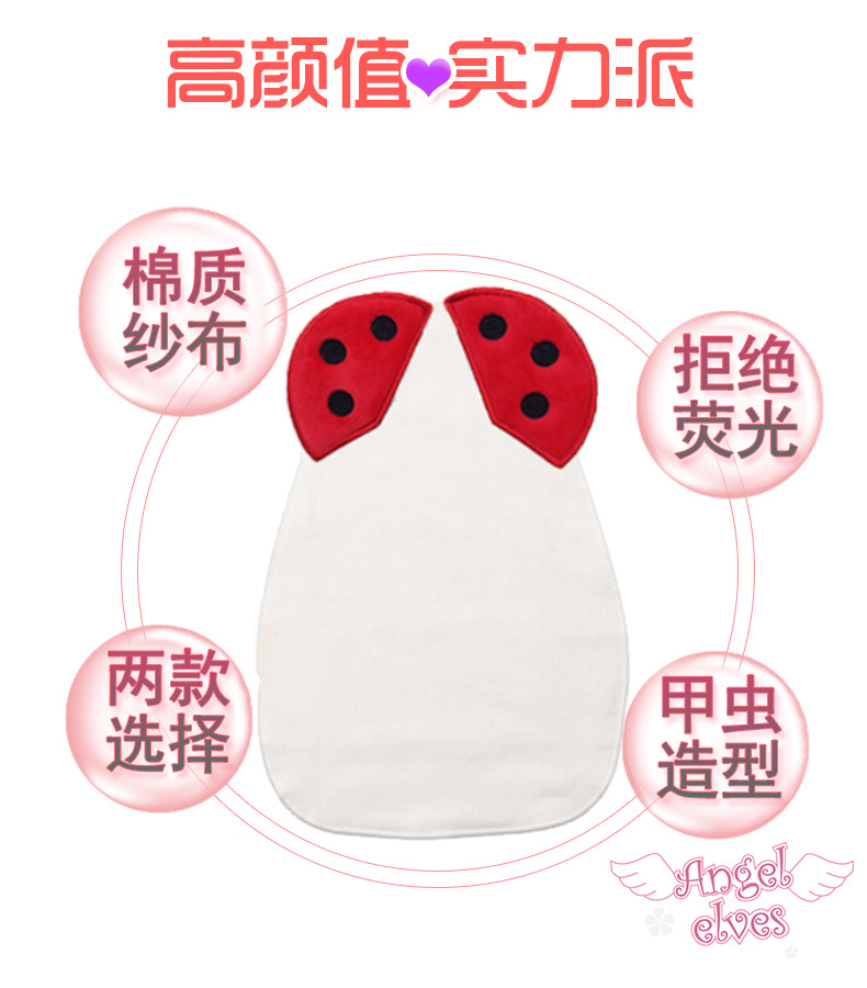 纯棉甲虫吸汗巾_04
