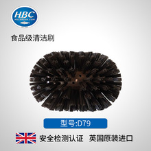 ���lӢ��HBC���I��ˮ������ˢ�� ʳƷ����ȫ��֦���b����ˢd79