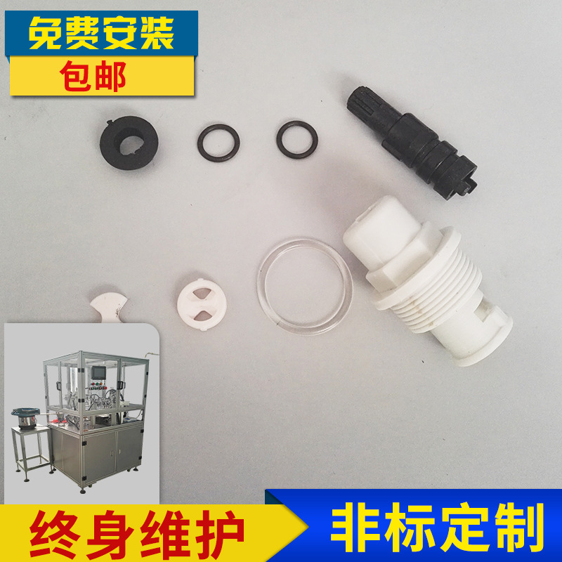 九保自动化设备快开水龙头铜阀芯密封圈自动组装机水管快速接头