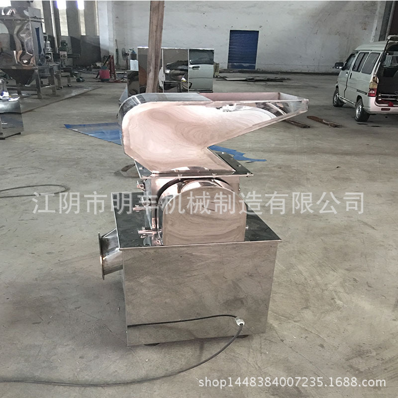 供应虾皮粉碎机 食品粗碎机 菊花粉碎机 细度0.5-20mm调节